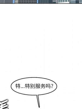 我媽是女大生 45話_45_045