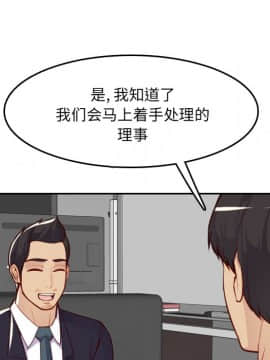 我媽是女大生 45話_45_120