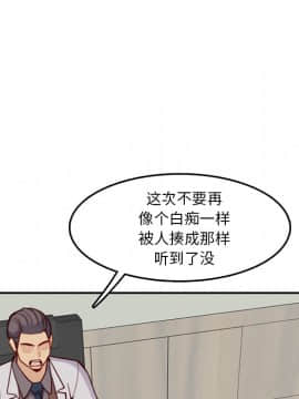 我媽是女大生 45話_45_040