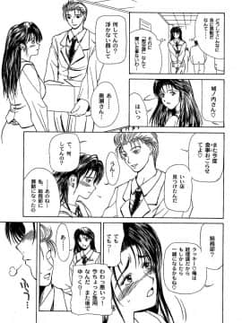 [みやびつづる] 艶美　初期短編集_Enbi_215