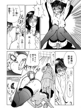 [みやびつづる] 艶美　初期短編集_Enbi_154