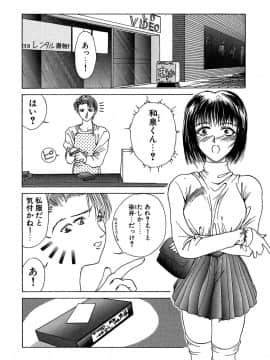 [みやびつづる] 艶美　初期短編集_Enbi_198