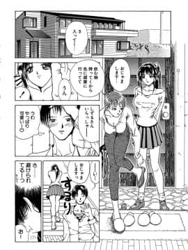 [みやびつづる] 艶美　初期短編集_Enbi_184