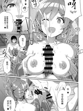 [L5EX (Kamelie)] 浴衣の萩風は好きですか? (艦隊これくしょん -艦これ-) [中国翻訳]_012