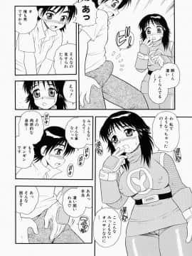 [しのざき嶺] はたらく奥さんっ_hataraku056