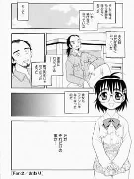 [しのざき嶺] はたらく奥さんっ_hataraku160