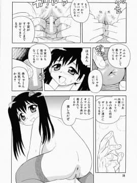 [しのざき嶺] はたらく奥さんっ_hataraku028