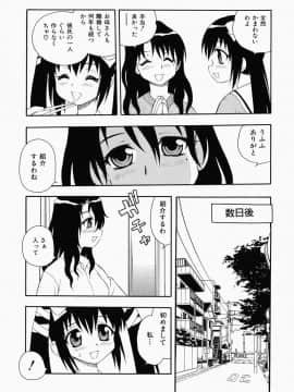 [しのざき嶺] はたらく奥さんっ_hataraku083