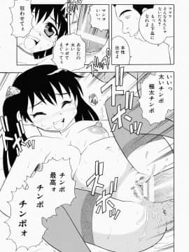 [しのざき嶺] はたらく奥さんっ_hataraku025