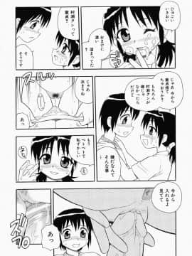 [しのざき嶺] はたらく奥さんっ_hataraku043