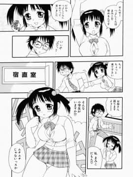 [しのざき嶺] はたらく奥さんっ_hataraku069