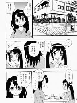 [しのざき嶺] はたらく奥さんっ_hataraku082