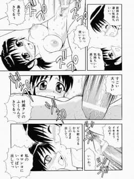 [しのざき嶺] はたらく奥さんっ_hataraku045