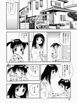 [しのざき嶺] はたらく奥さんっ_hataraku066