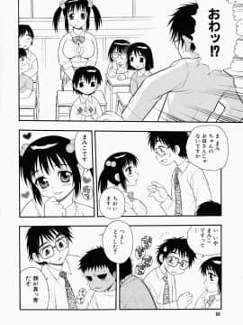 [しのざき嶺] はたらく奥さんっ_hataraku068