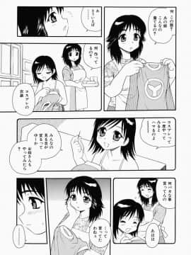 [しのざき嶺] はたらく奥さんっ_hataraku051