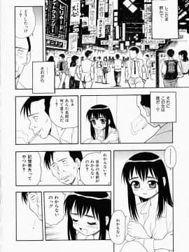 [しのざき嶺] はたらく奥さんっ_hataraku116