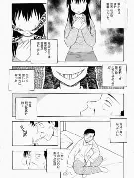 [しのざき嶺] はたらく奥さんっ_hataraku124