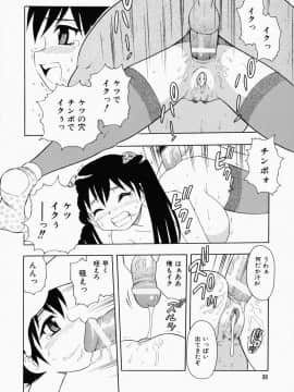 [しのざき嶺] はたらく奥さんっ_hataraku030