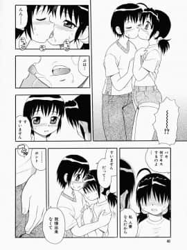 [しのざき嶺] はたらく奥さんっ_hataraku040