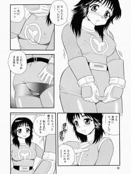 [しのざき嶺] はたらく奥さんっ_hataraku052