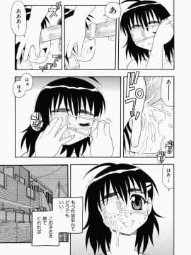 [しのざき嶺] はたらく奥さんっ_hataraku159