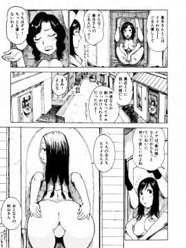 [かるま龍狼] へべれけ_169