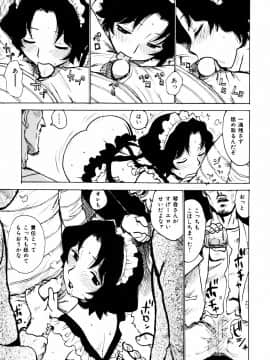 [かるま龍狼] へべれけ_123