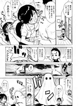 [かるま龍狼] へべれけ_063