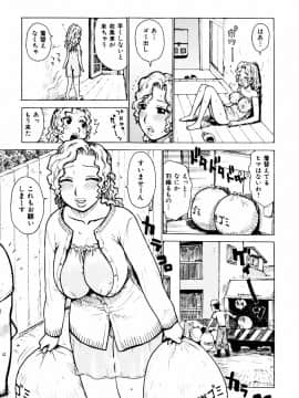 [かるま龍狼] へべれけ_185