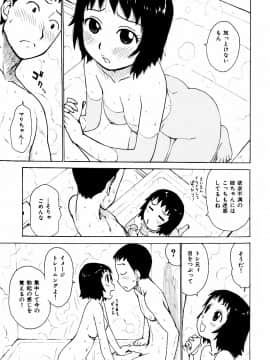 [かるま龍狼] へべれけ_159