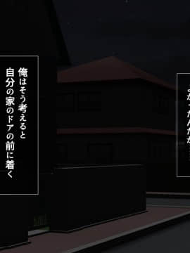 [るていん] 昔調教した彼女と再会したので彼女とその娘をネトリ調教してやった_0195_007_027