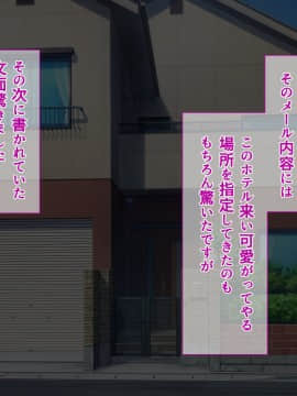 [るていん] 昔調教した彼女と再会したので彼女とその娘をネトリ調教してやった_0170_007_002