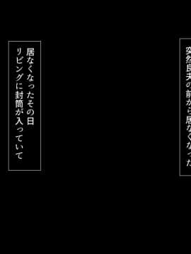 [るていん] 昔調教した彼女と再会したので彼女とその娘をネトリ調教してやった_0494_018_001