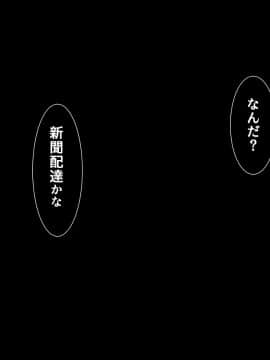 [るていん] 昔調教した彼女と再会したので彼女とその娘をネトリ調教してやった_0199_008_002