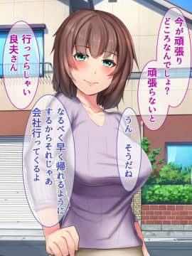 [るていん] 昔調教した彼女と再会したので彼女とその娘をネトリ調教してやった_0086_005_002