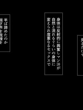 [るていん] 昔調教した彼女と再会したので彼女とその娘をネトリ調教してやった_0340_012_002