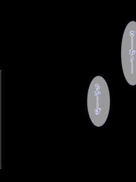 [るていん] 昔調教した彼女と再会したので彼女とその娘をネトリ調教してやった_0514_018_021