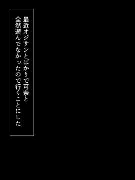 [るていん] 昔調教した彼女と再会したので彼女とその娘をネトリ調教してやった_0397_015_002