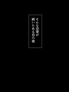 [るていん] 昔調教した彼女と再会したので彼女とその娘をネトリ調教してやった_0339_012_001