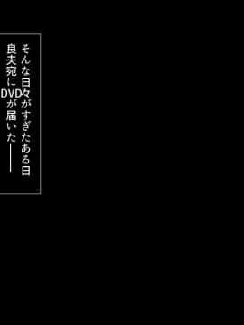 [るていん] 昔調教した彼女と再会したので彼女とその娘をネトリ調教してやった_0495_018_002