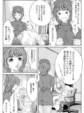 [沢田大介] シェイク_sh_154