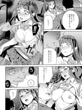 [OUMA] 非常停止したエレベーターで…義父と暗闇SEX【完全版】_00026