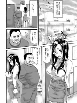 [長谷円] ぽちゃ姫肉姦 [DL版]_dmmmg_0695_0193