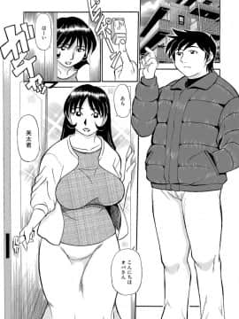 [ふじさわたつろー] 人妻はめ狂い__0023