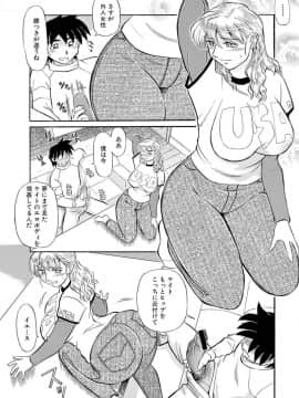 [ふじさわたつろー] 人妻はめ狂い__0011