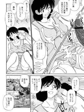 [ふじさわたつろー] 人妻はめ狂い__0132