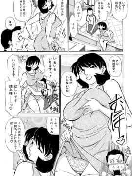 [ふじさわたつろー] 人妻はめ狂い__0129