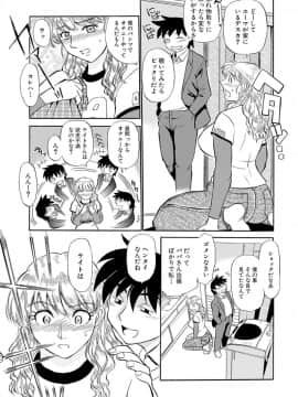 [ふじさわたつろー] 人妻はめ狂い__0009