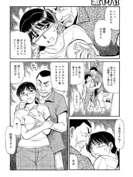 [ふじさわたつろー] 俺たち熟れがよい_125__125